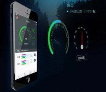 安菲科技APP开发-电力生产行业APP开发 安全管理更方便