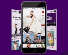 安菲科技APP开发-服装商城APP模板使用体验好不好