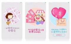 安菲科技APP开发-智能母婴室APP开发 挖掘母婴行业新触点  
