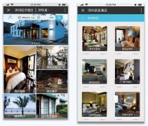 安菲科技APP开发-酒店微信公众号开发如何做好运营