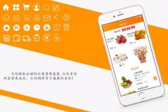 安菲科技APP开发-儿童营养餐APP开发 让儿童健康成长