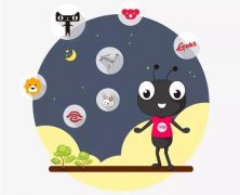 安菲科技APP开发-开发城配行业APP