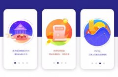 安菲科技APP开发-2018年金融理财app排行榜