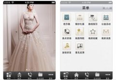 安菲科技APP开发-开发试穿婚纱app 提前了解自己最美的样子
