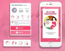 安菲科技APP开发-2018年母婴电商购物app发展趋势是怎样的