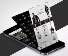 安菲科技APP开发-男士服装定制app开发解决方案