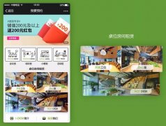 安菲科技APP开发-企业办公租赁app开发重要性分析