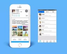 安菲科技APP开发-微信小程序用于OA办公的意义