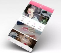 安菲科技APP开发-口红试色APP软件开发 选对口红才能选对人生 