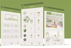 安菲科技APP开发-智能家居APP开发方案