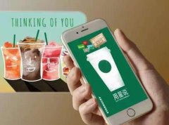 安菲科技APP开发-类似星巴克小程序开发功能设计