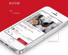 安菲科技APP开发-当区块链撞上了导购系统