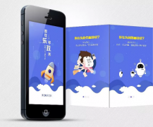安菲科技APP开发-政务自动化办公系统开发解决方案