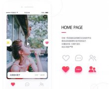 安菲科技APP开发-婚恋交友app盈利分析