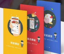安菲科技APP开发-从这四个方面就能了解返利app的用户