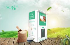 安菲科技APP开发-智能无人碾米机APP开发 全过程可视化