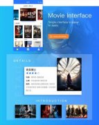 安菲科技APP开发-交互式电影APP开发 剧情结局你控制