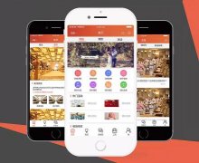 安菲科技APP开发-开发婚庆管理系统  打造更好的婚礼