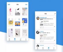 安菲科技APP开发-微信读书app 腾讯官方认证