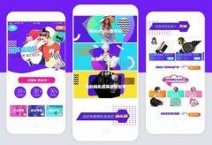 安菲科技APP开发-闲置物品互送APP开发 获得属于你的礼物