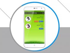 安菲科技APP开发-运动手环通用app开发解决方案