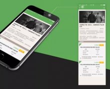 安菲科技APP开发-为何要开发空巢老人社交APP
