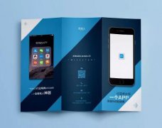安菲科技APP开发-展会行业小程序开发盈利五大渠道