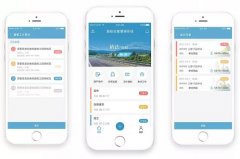 安菲科技APP开发-边界巡查APP开发 日常巡查无压力
