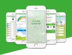 安菲科技APP开发-口语批改app开发 学口语更轻松