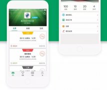 安菲科技APP开发-我为世界杯做准备 足球直播APP开发