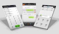 安菲科技APP开发-手机应用软件开发成本和地域有关系吗