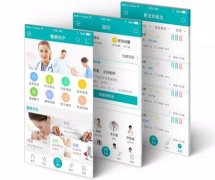 安菲科技APP开发-医药app软件开发解决方案