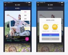 安菲科技APP开发-沉寂的租人软件还有爆发可能吗