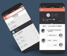 安菲科技APP开发-重庆安卓软件开发技术变革历程