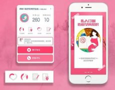 安菲科技APP开发-母婴跨境商品APP开发 优选全球好货