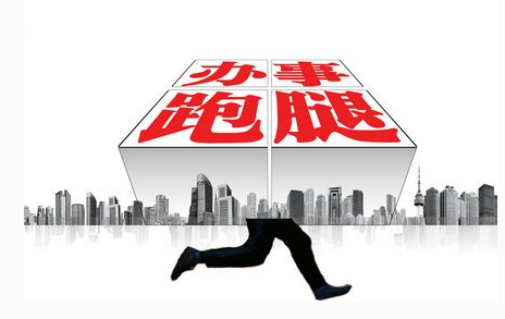 跑腿APP软件开发