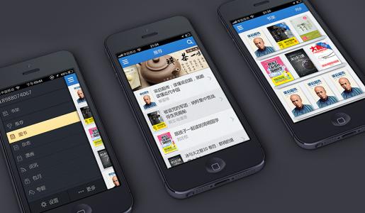 生活服务类APP开发