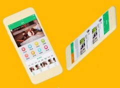 安菲科技APP开发-课程培训小程序开发