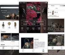 安菲科技APP开发-字画商城APP开发后台设置功能有哪些
