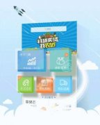 安菲科技APP开发-农业信贷APP开发核心能力分析