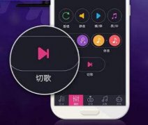 安菲科技APP开发-新的娱乐文化已经来临 共享点歌台APP