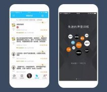 安菲科技APP开发-唱歌修音软件开发 别浪费你的好声音