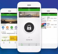 安菲科技APP开发-社区求助中心APP开发解决方案