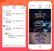 安菲科技APP开发-小程序开发各种品类和APP相比有哪些区别