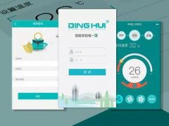 安菲科技APP开发-高温夏季我有对策 共享空调APP制作