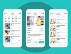 安菲科技APP开发-家政保洁APP开发竞争激烈的背后是什么
