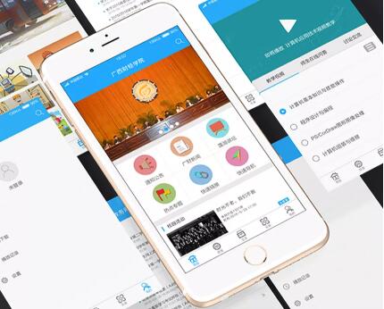 重庆智慧校园APP开发公司优势在哪