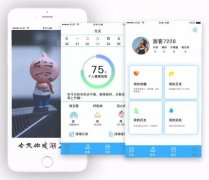 安菲科技APP开发-戒烟APP开发 新疗法帮助戒烟