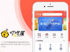安菲科技APP开发-取货APP开发两大功能角色