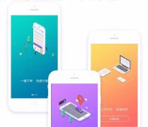 安菲科技APP开发-快递追踪查询APP开发 包裹动态随时掌握